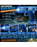 електрически воден пистолет с USB зареждане
